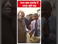 Chhattisgarh के मनोनीत मुख्यमंत्री विष्णु देव साय के शपथ ग्रहण समारोह में रायपुर पहुंचे शाह  - 00:25 min - News - Video