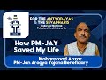 How Modis Yojana saved a Muslim Mans life | PM-JAY Beneficiary Mohammed Anzar Explains | NewsX