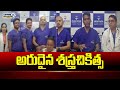 అరుదైన శస్త్రచికిత్స | Hyderabad Medicover Hospital | Prime9 News