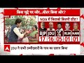 Loksabha Elections 2024: नवादा में मोदी की लहर कितनी, सुनिए जनता क्या कह रही ? | Bihar Politics  - 09:43 min - News - Video