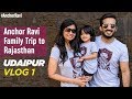 Anchor Ravi Enjoying a Family Vacation in Udaipur