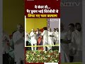 Andhra Pradesh Deputy CM Oath लेने के बाद Pawan Kalayan ने छुए Chiranjeevi के पैर, भाई ने लगाया गले  - 00:23 min - News - Video