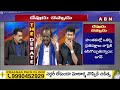 Balakotaiah : కొకెయిన్ ఎక్కడిది జగన్..? ఇంత వరకు ఎవరిని పట్టుకోలేదు ఎందుకు..? | ABN Telugu  - 03:20 min - News - Video