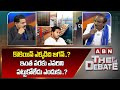 Balakotaiah : కొకెయిన్ ఎక్కడిది జగన్..? ఇంత వరకు ఎవరిని పట్టుకోలేదు ఎందుకు..? | ABN Telugu