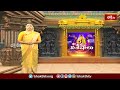 డిచ్ పల్లిలో ఖిల్లా రామాలయంలో సీతారాముల కల్యాణం.. | Devotional News | Bhakthi TV  - 01:22 min - News - Video