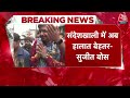 Sandeshkhali Row: Sandeshkhali TMC Leader Shahjahan Sheikh की फरारी पर घिर गई TMC! | CM Mamata  - 10:28 min - News - Video