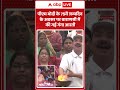 PM Modi के 75वें जन्मदिन के अवसर पर Varanasi में की गई गंगा आरती | PM Birthday | ABP SHORTS  - 01:39 min - News - Video