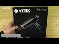 Распаковка VITEK VT-8205