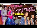 Tollywood actor Ali's daughter engagement ceremony moments