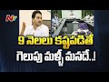 CM Jagan Gives Clarity on Early Elections in AP