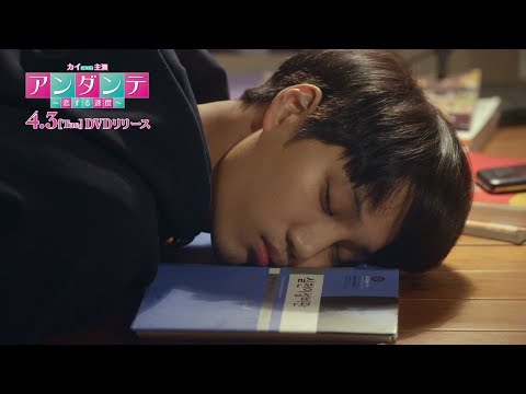 「アンダンテ~恋する速度~」カイ(EXO)as シギョン 表情くるくる七変化