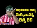 Jabardasth Racha Ravi faces extreme problems from fans -Exclusive visuals