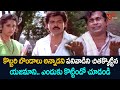 కొబ్బరి బొండాలు అన్నాడని పనివాడిని చితక్కొట్టిన యజమాని.. Brahmanandam Comedy Scenes | NavvulaTV