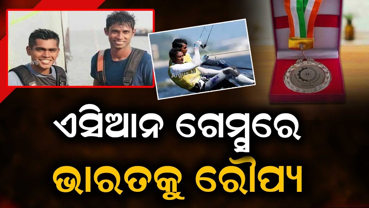 Asian Games 2026: Prince Noble & Manu Francis Win Silver In Sailing | Argus News
