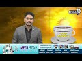 మహబూబాబాద్ జిల్లా కేంద్రంలో కార్గిల్ విజయ్ దివాస్ | Mahabubabad District | Prime9 News  - 03:03 min - News - Video