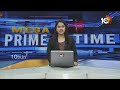 ACB Raids In ACP House | ఏసీపీ ఉమామహేశ్వరరావు అరెస్ట్ | 10TV News  - 03:17 min - News - Video