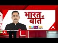 Loksabaha Election 2024: गाजीपुर में इसबार मुकाबला बंदूक नहीं,  वोट से होगा ! | ABP News | Breaking  - 10:50 min - News - Video
