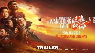 The Wandering Earth II - Main Tr