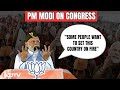PM Modi Speech Latest | PM Modi Attacks Rahul Gandhi: Is This The Language Of Democracy