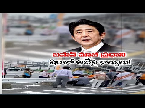 Shinzo Abe shot: TV cameras capture attack on former PM and suspect's arrest
