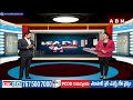 ఈసీ దెబ్బ తో జగన్ పేరు మాయం | EC Big Shock To YS Jagan | Jagananna Vidya Kanuka |  ABN Telugu - 04:47 min - News - Video