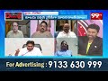 రెడ్డి వేలు దించు.. లైవ్ లో జూపూడి వార్నింగ్  ప్యానల్ షాక్ | Jupudi Warning To BJP | 99TV  - 10:31 min - News - Video