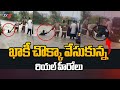 ain Alert In Hyderabad : హైదరాబాద్ లో రెడ్ అలర్ట్.. బయటకు రావొద్దు | Heavy Rain