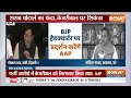 Arvind Kejriwal Arrested Live: रात में ED के सवाल केजरीवाल के जवाब ! Breaking News | Delhi Excise  - 01:12:06 min - News - Video