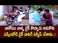 నాకోసం నాన్న బైక్ కొన్నాడు అనుకొని పక్కింటోడి బైక్ వాటర్ సర్వీస్ చేశాను | Telugu Comedy | Navvula TV