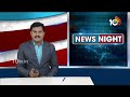 Bhatti Vikramarka Comments On BRS Party | బీఆర్ఎస్ మొత్తం ఖాళీ అయ్యే అవకాశం ఉంది | 10TV News  - 00:50 min - News - Video