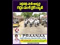 పెద్దపెల్లి ఎంపీ అభ్యర్థి గడ్డం వంశీ బైక్ ర్యాలీ  | Gaddam vamsi Krishna | Peddapelli | V6 News  - 00:54 min - News - Video