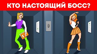 22 загадки, которые вам не решить без помощи