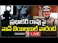 Phone Tapping Case Live Updates : Non Bailable Warrant Issued On  Prabhakar Rao | V6 News