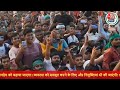 Lok Sabha Election: Tejashwi Yadav ने BJP पर लगाया झूठ बोलने का आरोप, सुनिए क्या कहा? | AajTak LIVE  - 03:03:20 min - News - Video
