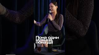 ABUМИСТИЧЕСКИЙ/ БУДЕТ ТРОЙНИЧЕК? #standup #standupclub #нидальабугазале #импровизация # #таро