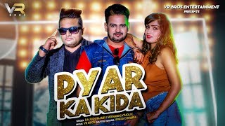 Pyar Ka Kida - Raju Punjabi - Seenam Katholic