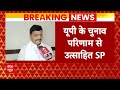 Election 2024 Result: यूपी में बेहतर प्रदर्शन के बाद Shivpal Yadav ने BJP पर साधा निशाना | ABP |  - 09:07 min - News - Video