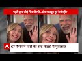 Melodi Video: PM Modi के साथ Meloni का Selfie Video वायरल, G7 की ये तस्वीरें देख पूरी दुनिया हैरान  - 21:24 min - News - Video