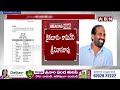 🔴LIVE: ఏపీ బీజేపీ అసెంబ్లీ అభ్యర్థుల జాబితా విడుదల.. | BJP MLA Candidates List | ABN Telugu  - 00:00 min - News - Video