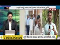 🔴Live: 9న  ప్రమాణస్వీకారం..!  అంతా తుస్ !! | YS Jagan Over COnfidence | AP Results 2024 | ABN Telugu  - 00:00 min - News - Video