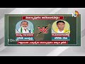 10TV Exclusive Report on Markapuram Constituency  | మార్కాపురం నియోజకవర్గం | 10TV  - 01:51 min - News - Video