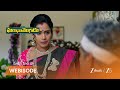 GHARANA MOGUDU | అఖిల మాటలకు లొంగని వెంకటేష్ తాతయ్య!