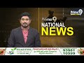 ఎట్టకేలకు సీబీఐ కు దొరికిన షాజహాన్ షేక్ | Shahjahan Sheikh | Prime9 News  - 01:26 min - News - Video