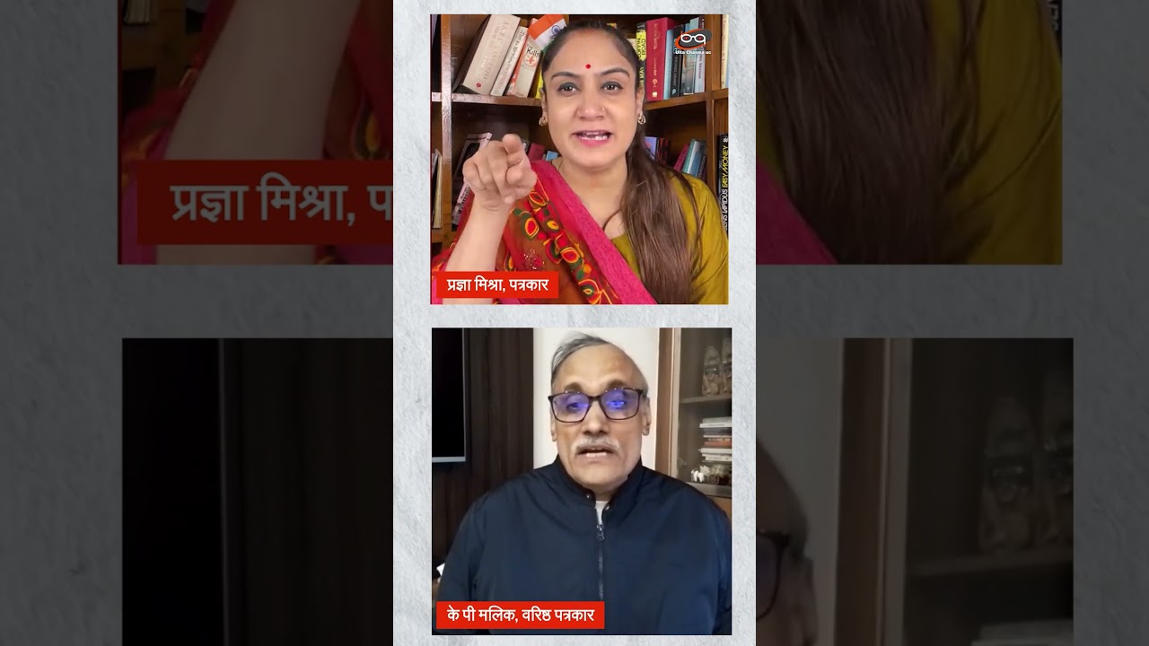 बिहार में राष्ट्रपति शासन लगने से BJP को फायदा या नुकसान