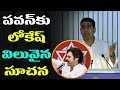 Nara Lokesh counters Pawan Kalyan's allegation with tweets