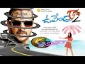 Maa Review Maa Istam : Upendra 2 Movie Review