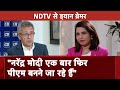 Ian Bremmer Exclusive | Narendra Modi एक बार फिर PM बनने जा रहे हैं: NDTV Profit से बोले इयान ब्रेमर