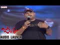 Jakkanna Songs Launch and Thaman Speech