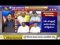 TDP Jawahar : జగన్ ను అంతమొందించడానికి ఏ త్యాగానికైనా సిద్ధం ? | ABN Telugu  - 04:26 min - News - Video