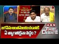TDP Jawahar : జగన్ ను అంతమొందించడానికి ఏ త్యాగానికైనా సిద్ధం ? | ABN Telugu